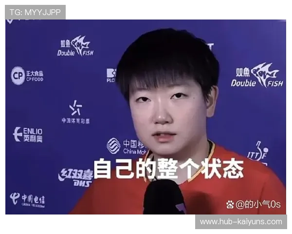 孙颖莎25岁首场大赛不设目标：享受比赛就是答案