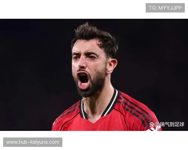 曼联中前场联动性增强，布鲁诺调度如名家演奏