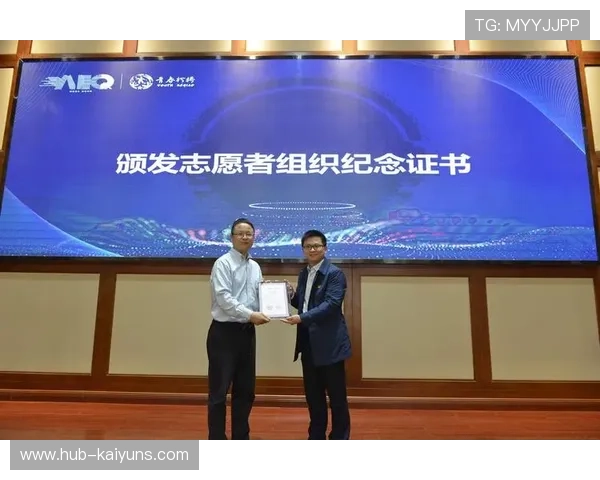 世界杯志愿者长期激励机制设计与实施